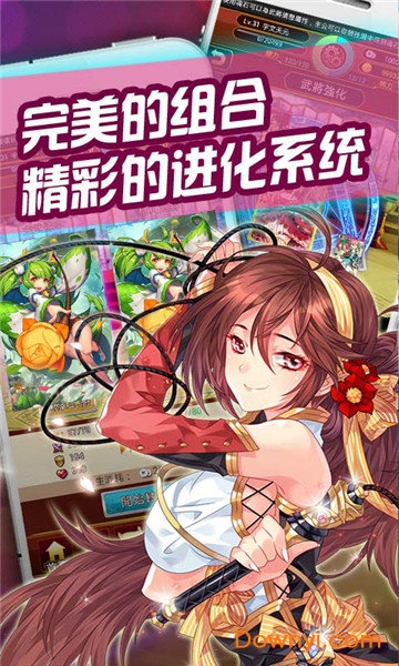 爆衣萌姬内购最新版 游戏截图